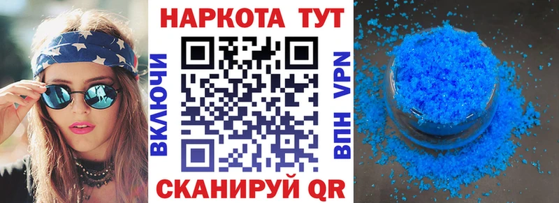 Наркотические вещества Узловая МАРИХУАНА  блэк спрут ССЫЛКА  БУТИРАТ  ГАШИШ  A-PVP  Мефедрон 