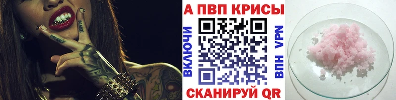 A PVP Соль  Узловая 