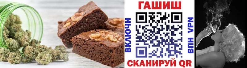купить наркотик  Узловая  Еда ТГК конопля 