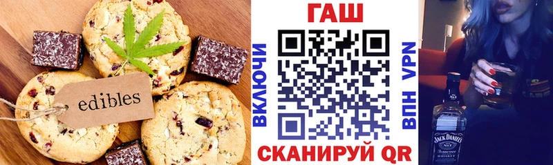 Canna-Cookies конопля Узловая