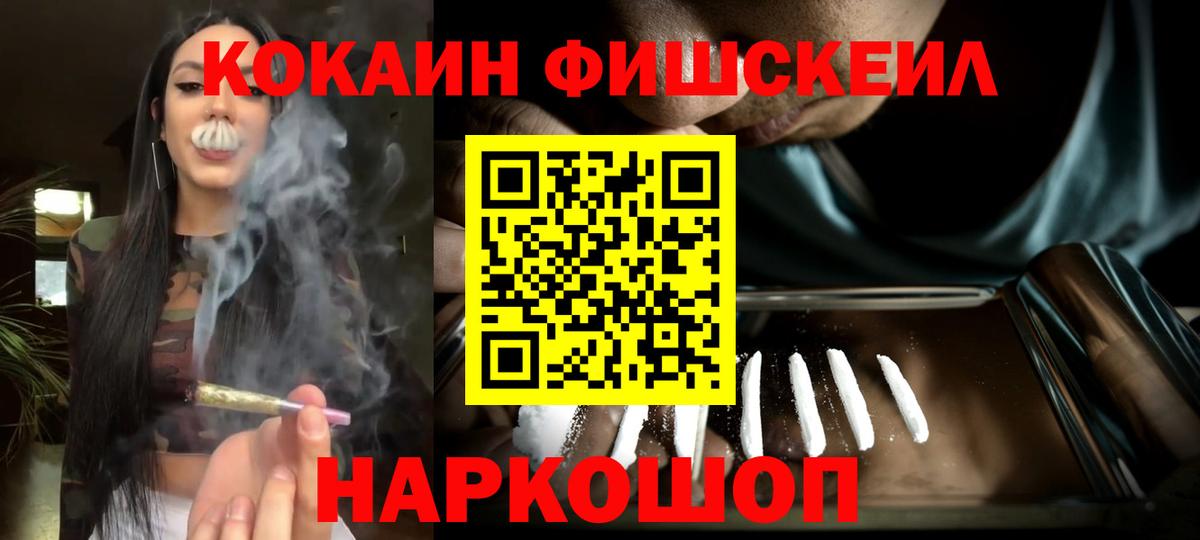 Узловая  КОКАИН Боливия  Вход с VPN  КОКАИН  Cocaine Эквадор 