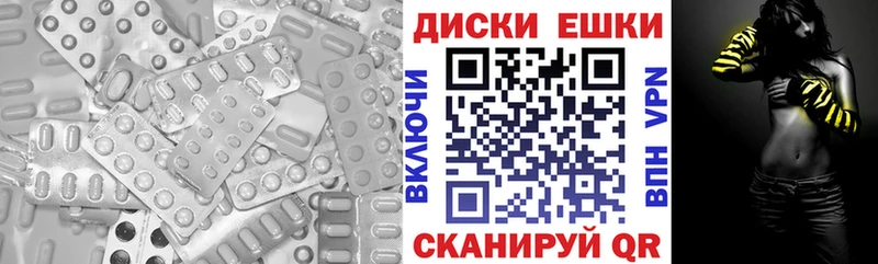 ЭКСТАЗИ DUBAI  Узловая 