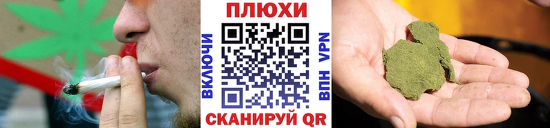 ГАШИШ Ice-O-Lator  Узловая 