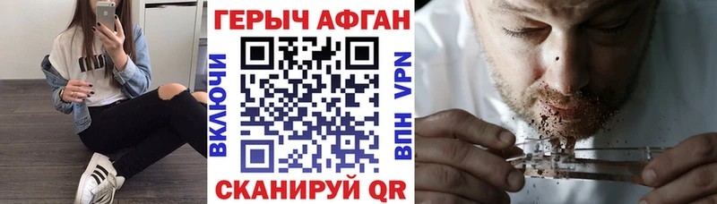 МЕГА ссылки  продажа наркотиков  Узловая  Героин герыч 