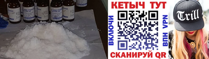 КЕТАМИН ketamine  KRAKEN как войти  Узловая 