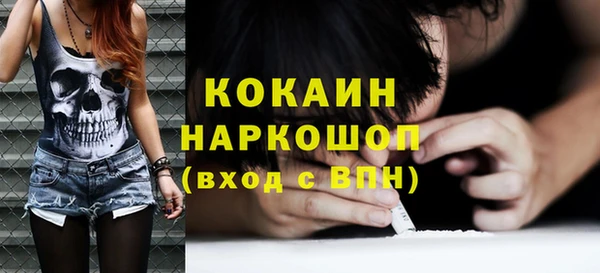 альфа пвп VHQ Майский