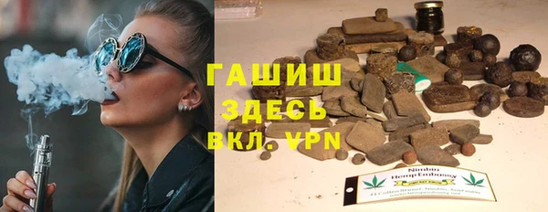метамфетамин Липки