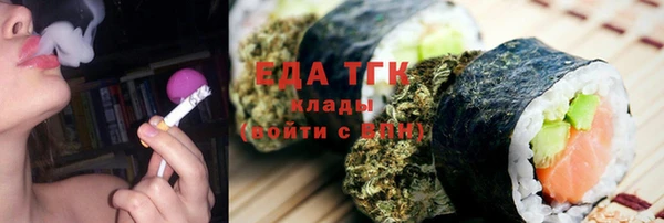 альфа пвп VHQ Майский