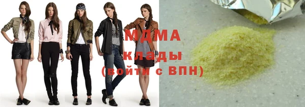альфа пвп VHQ Майский