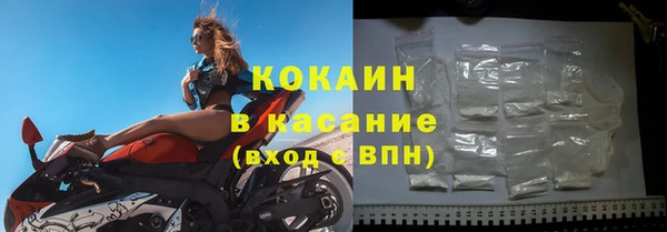 альфа пвп VHQ Майский
