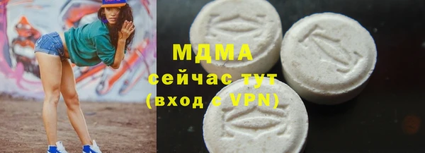 mdma Магадан