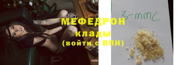 альфа пвп VHQ Майский