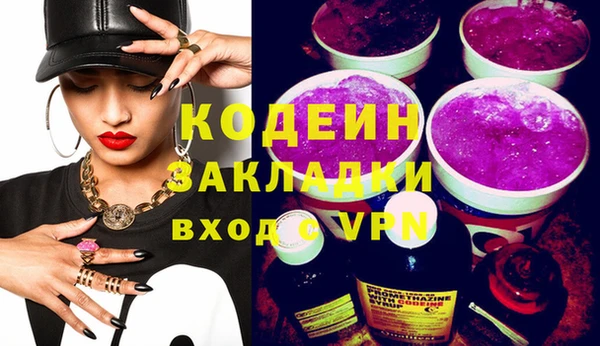 альфа пвп VHQ Майский