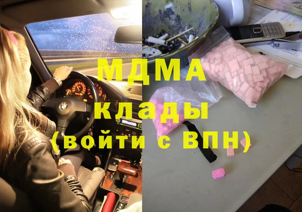 mdma Магадан