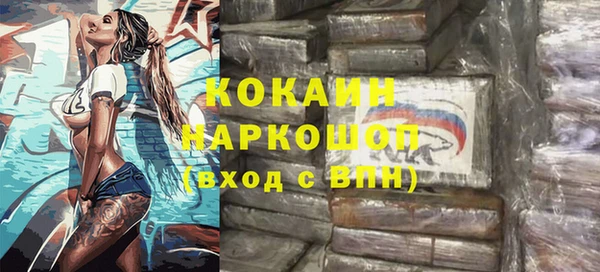 кокаин колумбия Магас