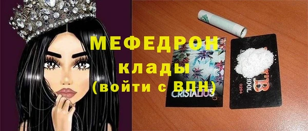 альфа пвп VHQ Майский