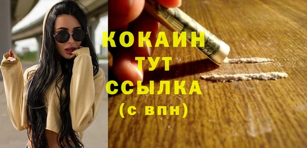 кокаин колумбия Магас