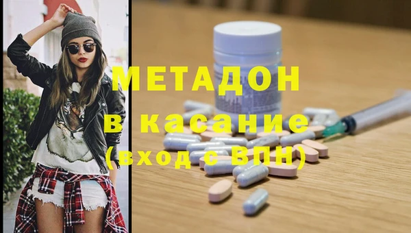 альфа пвп VHQ Майский