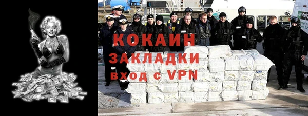 кокаин колумбия Магас