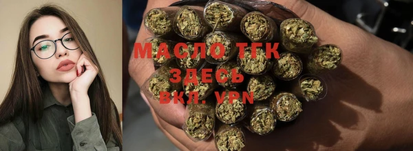 кокаин премиум Верея