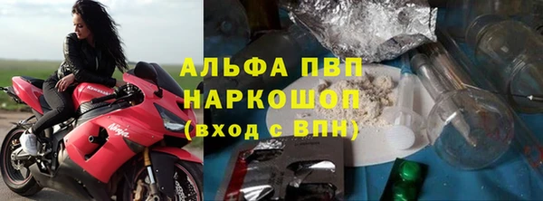 альфа пвп VHQ Майский