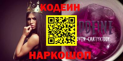 spice Краснокаменск