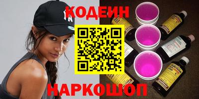 spice Краснокаменск