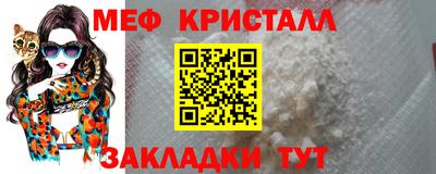 spice Краснокаменск