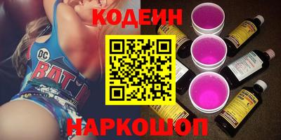 spice Краснокаменск