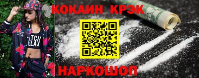 spice Краснокаменск