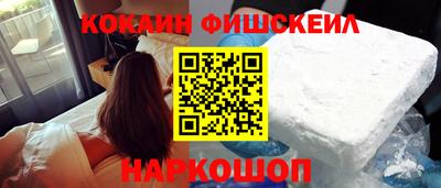 spice Краснокаменск