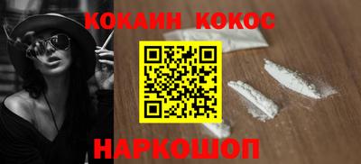 spice Краснокаменск