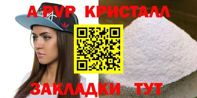 марки nbome Краснознаменск