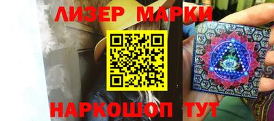 марки nbome Краснознаменск