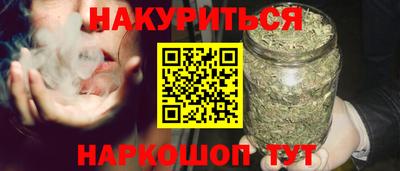 марки nbome Кунгур
