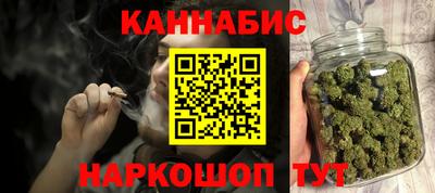 spice Краснокаменск