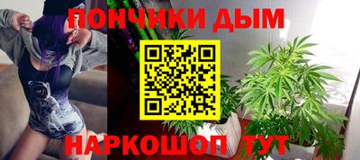 каннабис Краснодар