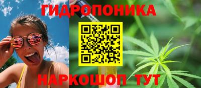 марки nbome Краснознаменск