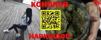 марки nbome Краснознаменск