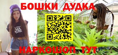 марки nbome Краснознаменск