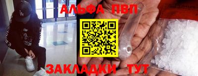 марки nbome Краснознаменск