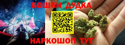 каннабис Краснодар