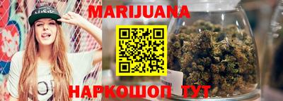 каннабис Краснодар