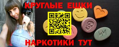 марки nbome Краснознаменск