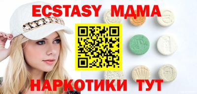 марки nbome Краснознаменск