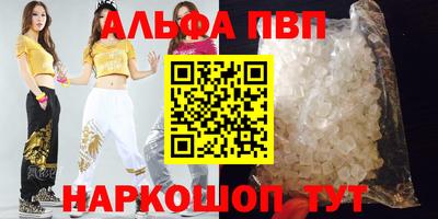 каннабис Краснодар