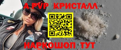 каннабис Краснодар