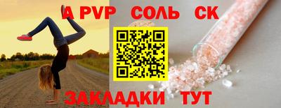 марки nbome Краснознаменск