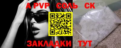 каннабис Краснодар