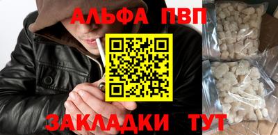 марки nbome Краснознаменск